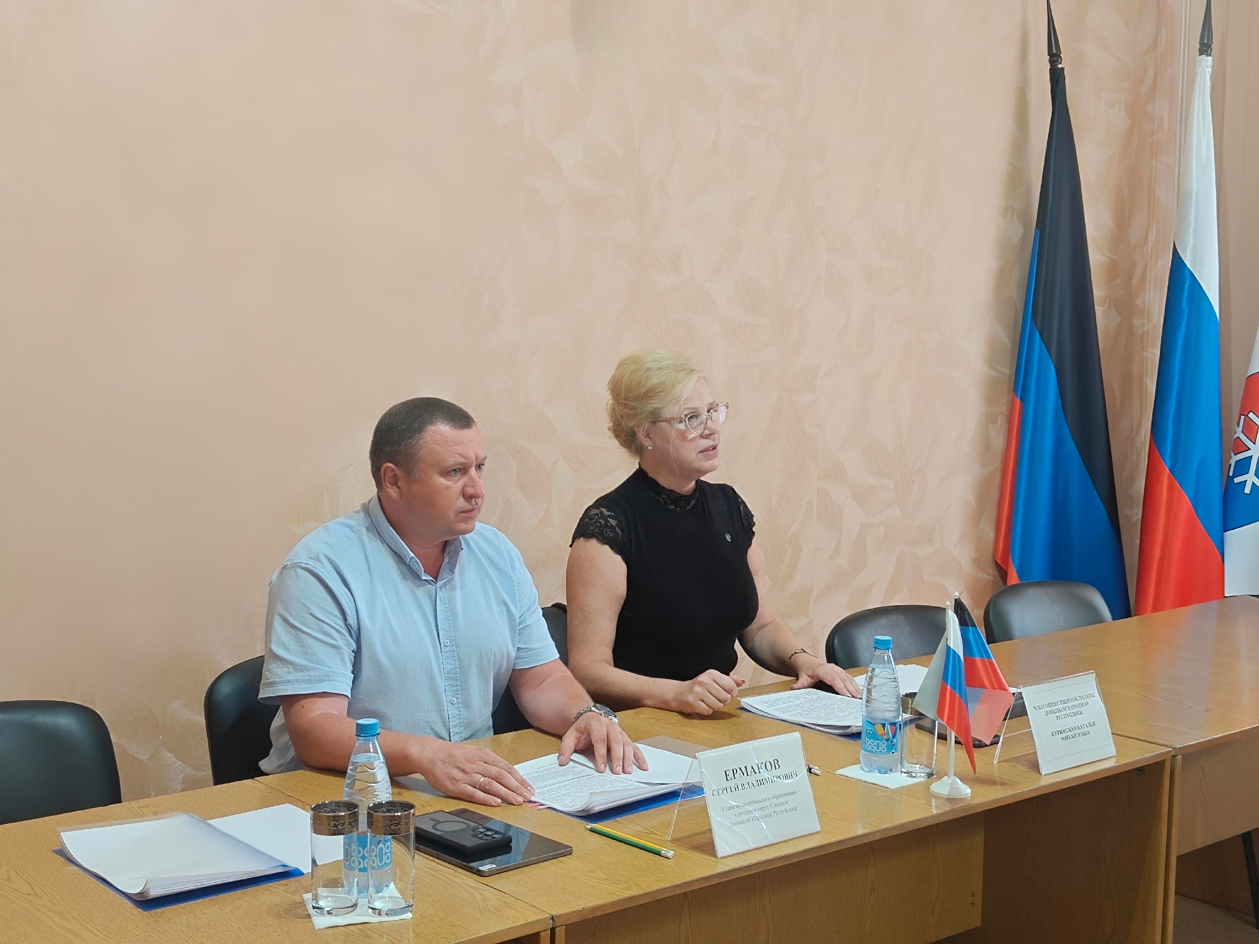 В Снежном стартовала работа Общественного совета.