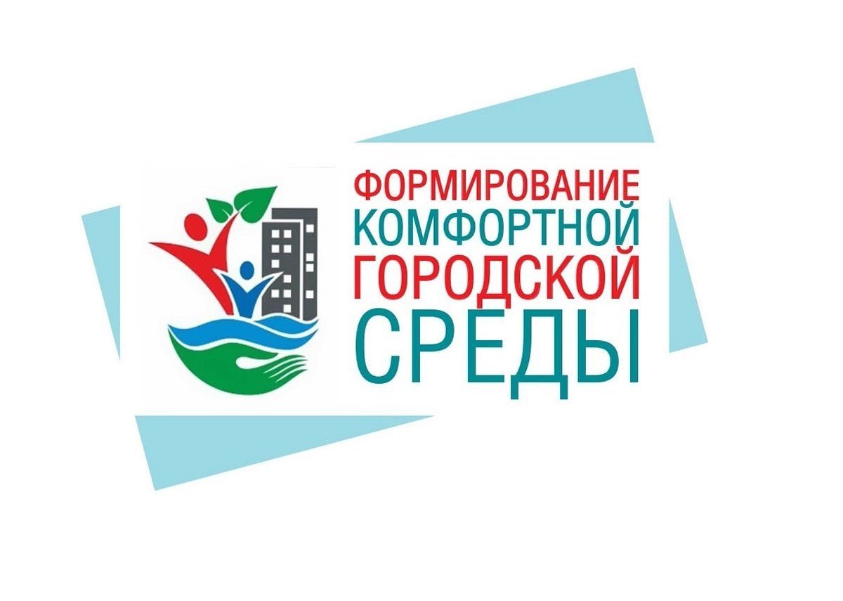 Города ДНР создают проекты для участия во Всероссийском конкурсе формирования комфортной городской среды.